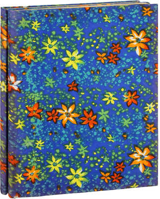 Художественное слово. Временник НКП. [В 2 кн.]. Кн. 1-2 / [Отв. ред. В.Я. Брюсов]. М.: Изд. Народного комиссариата по просвещению, 1920.